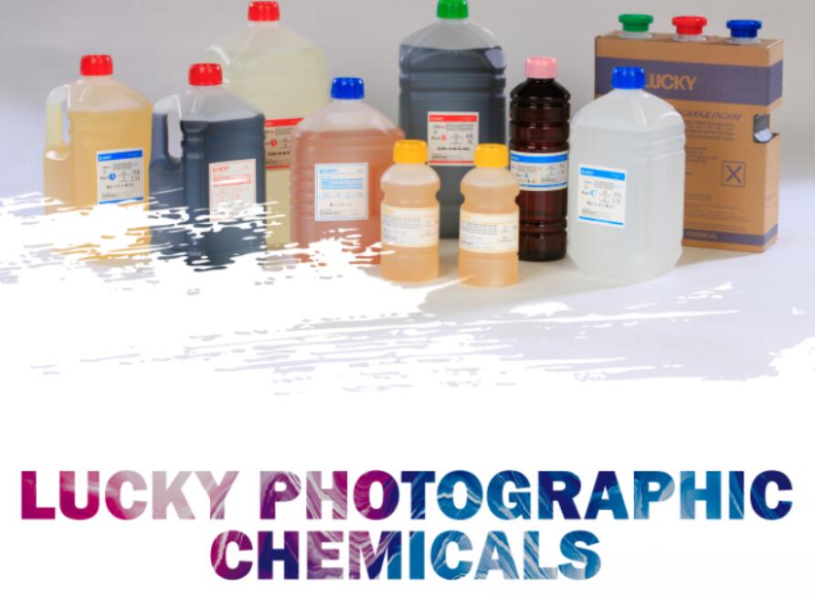 套药PROCESSING CHEMICALS.jpg